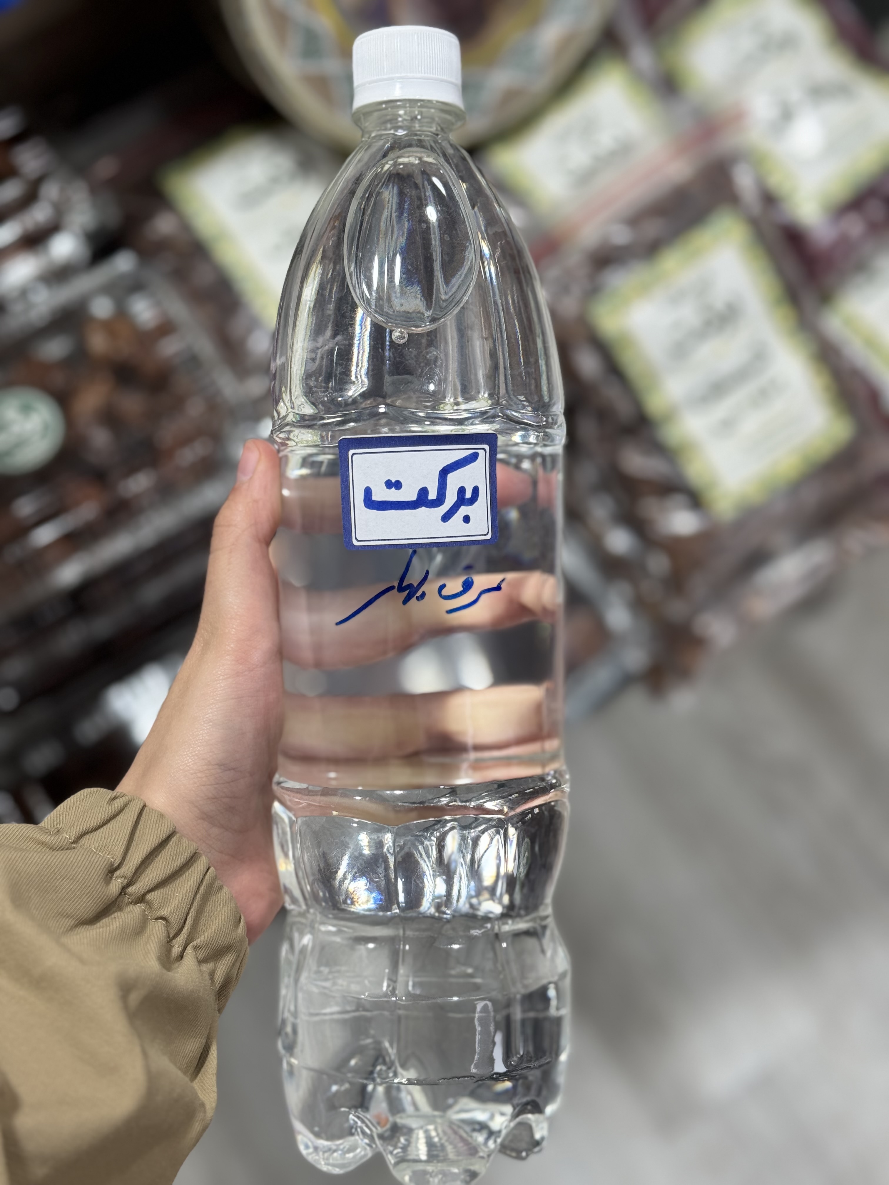 عرق بهارنارنج شمال برکت ۱.۵ لیتری