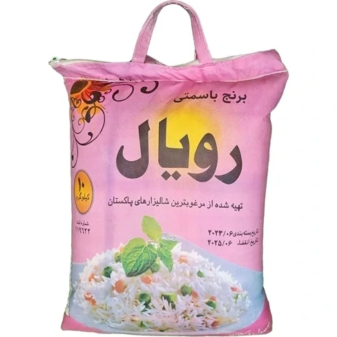 برنج رویال پاکستانی برکت