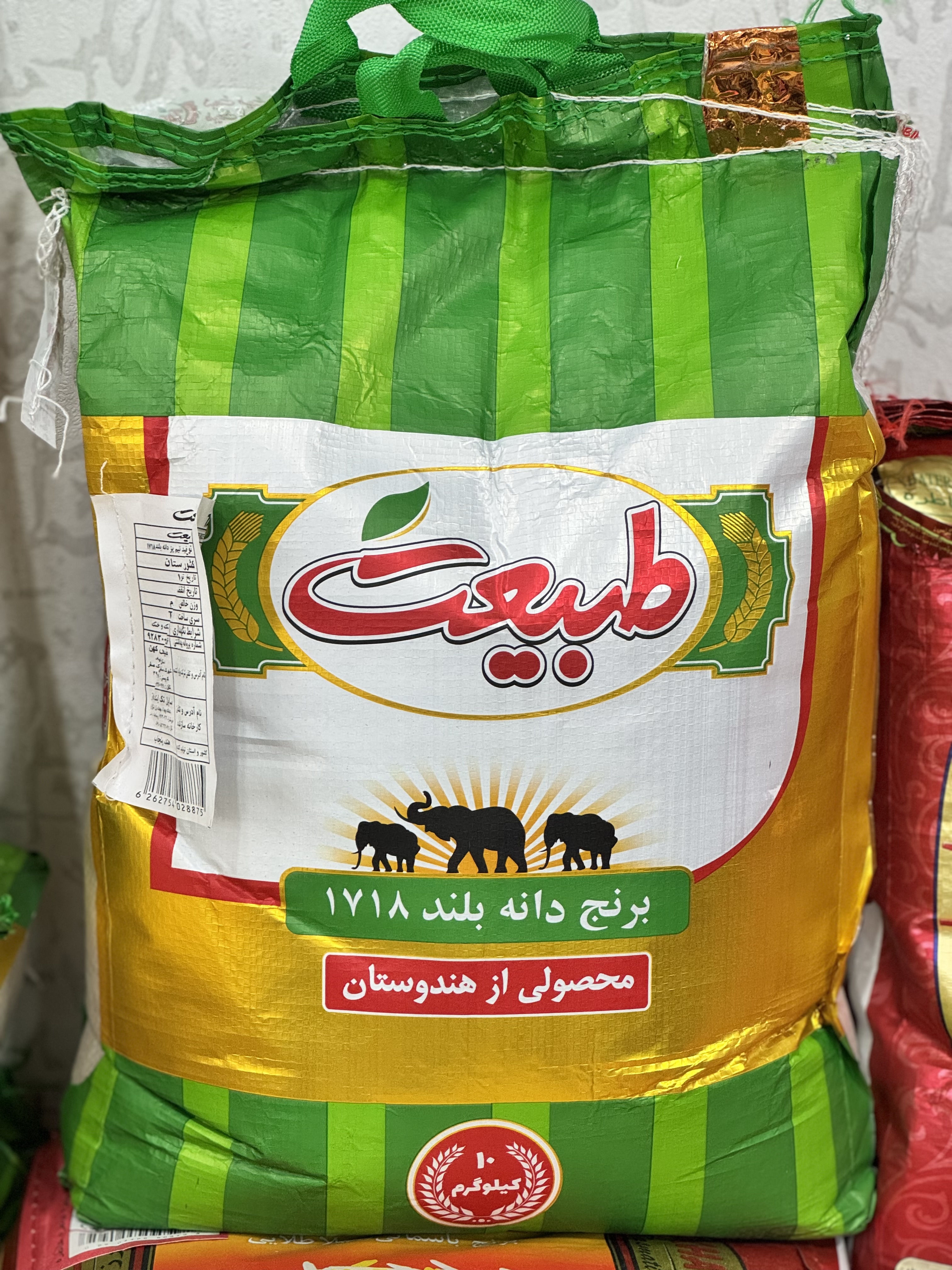 برنج هندی طبیعت ۱۷۱۸ دانه بلند
